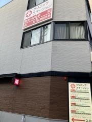 あおぞらクリニック整形外科