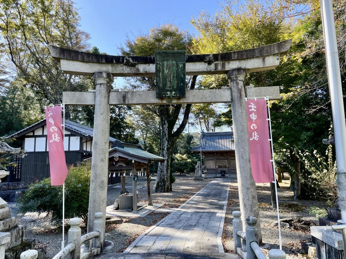 井上神社