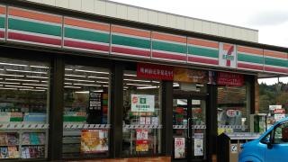 セブンイレブン　涌谷黄金店