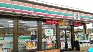 セブンイレブン　涌谷黄金店