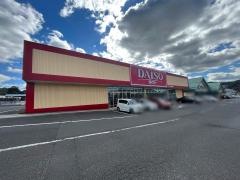 ザ・ダイソー　リオンドール船引店