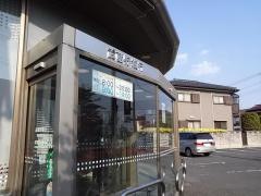 武蔵野銀行熊谷東支店
