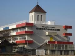越谷保育専門学校附属幼稚園