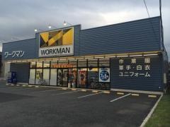 ワークマン　春日部備後店