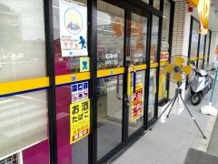 ミニストップ　鴻巣東3丁目店