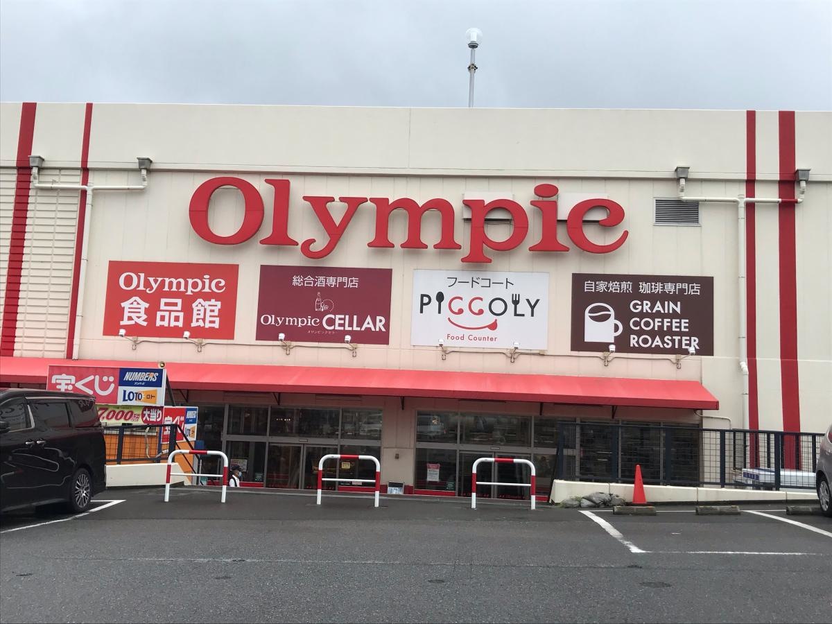 オリンピック 千葉桜木店 施設外観