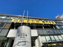 織田きもの専門学校
