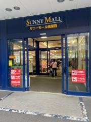 新鮮市場マルエイ西葛西店