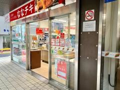 セブンイレブン　西新橋2丁目店
