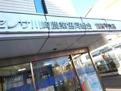 ＪＡセレサ川崎宮前平支店