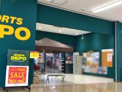 スポーツデポ　相模原店