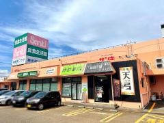 サンキ長岡喜多町店