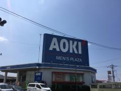 ＡＯＫＩ　富山北店