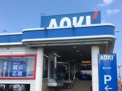 ＡＯＫＩ　富山北店
