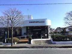 沼津信用金庫長泉町支店