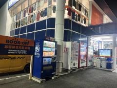 ブックオフ　尾張旭晴丘店
