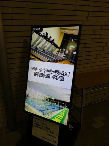 施設写真12