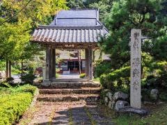 勝楽寺