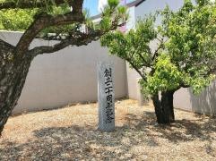 松原市立松原第四中学校