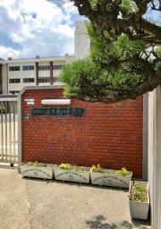 松原市立松原第四中学校