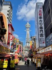 通天閣