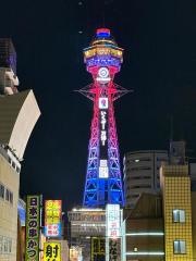 通天閣