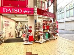 ザ・ダイソー　姫路2号店