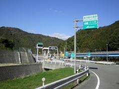 広川南ＩＣ