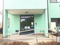 めぐみ第二幼保連携型認定こども園
