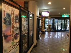 湯本温泉旅館玉仙閣