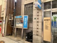 福岡銀行飯塚本町支店