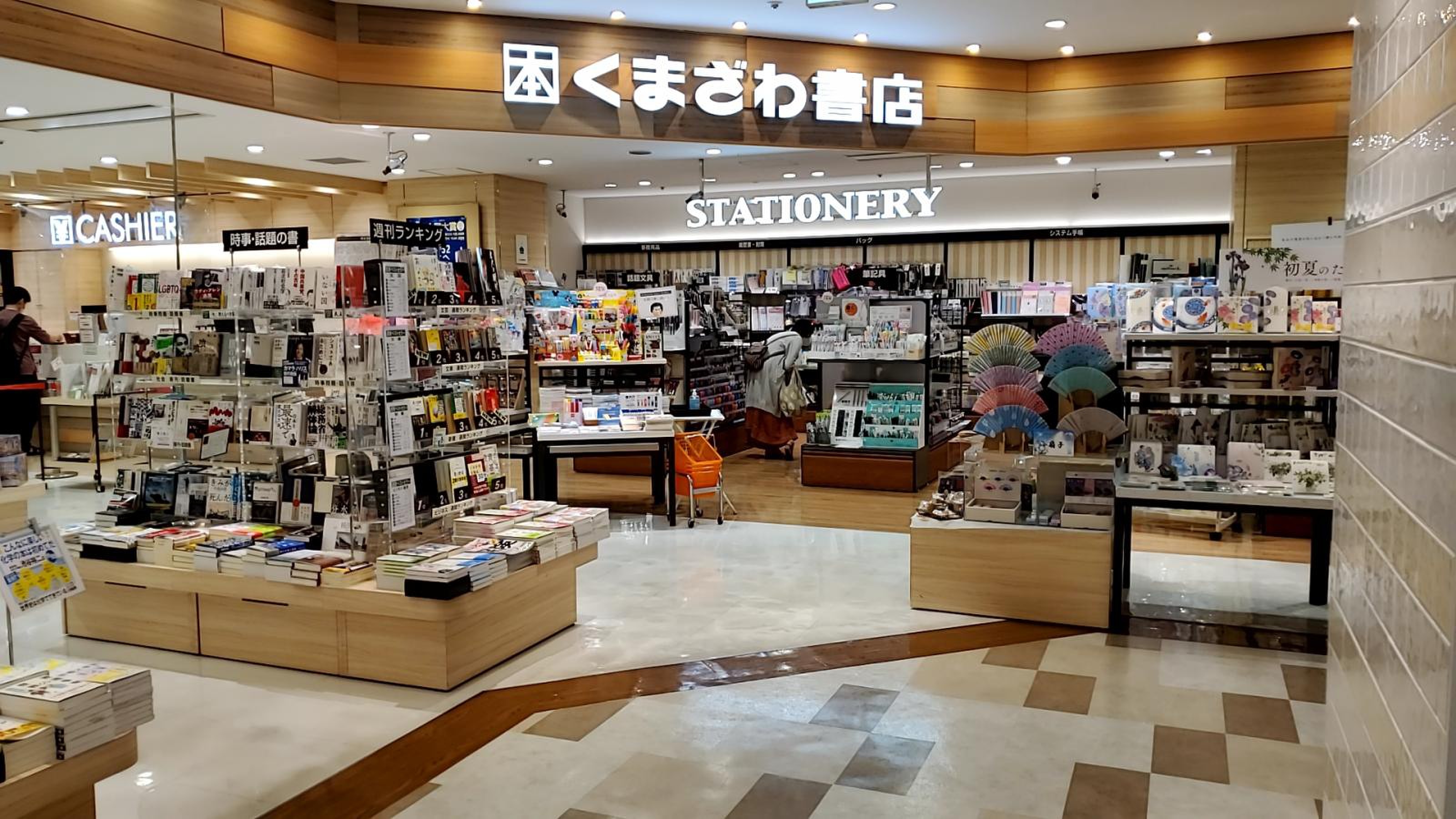 くまざわ書店 小倉店／ホームメイト