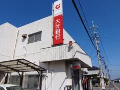 大分銀行富士見が丘出張所