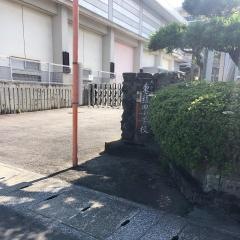 東稙田小学校