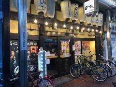 のりを　小阪店