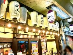 のりを　小阪店