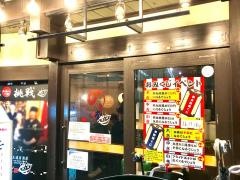 のりを　小阪店