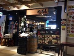 板前バル　品川シーズンテラス店