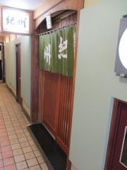 紀州