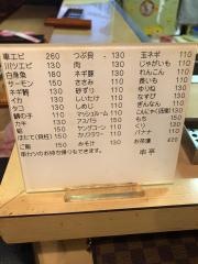 串亭