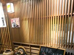 めはりや