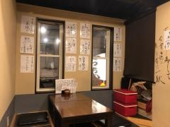 喜多郎寿し・お初天神