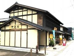 とおの昔話村　御食事処伊藤家