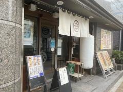 上野寄せ家
