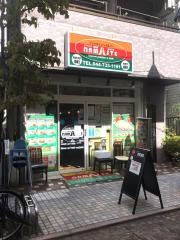 ナマステ・ダイニング＆バー　新丸子店