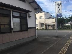 ふぢしん御料理