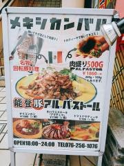 マルガリータ
