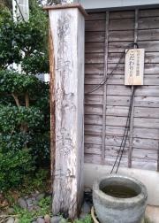 海の駅船番所