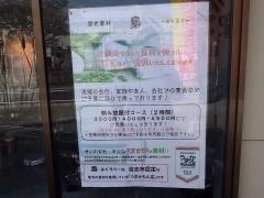 ふくろう