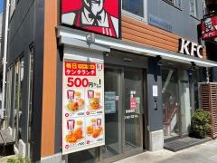 ケンタッキーフライドチキン　日本橋人形町店